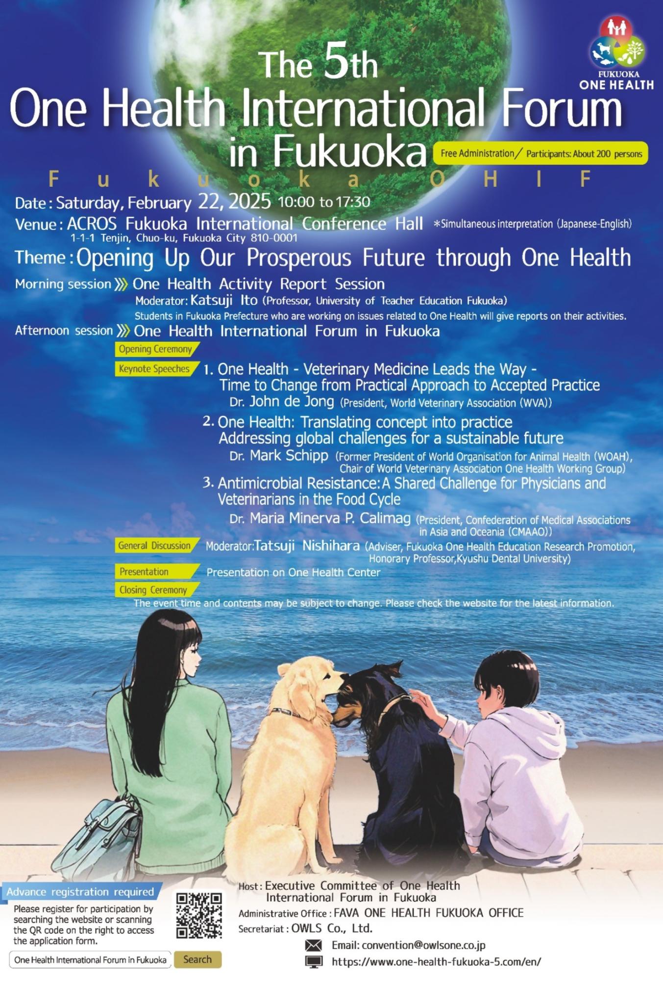 The 5th One Health International Forum in Fukuoka