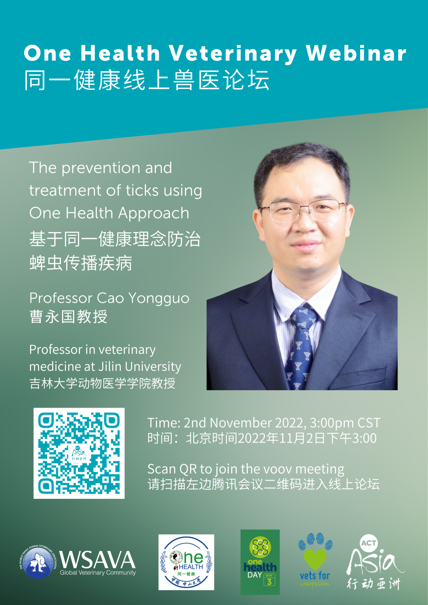 2022 Veterinary CPD webinar series: improving animal welfare through veterinary education - One Health veterinary webinar