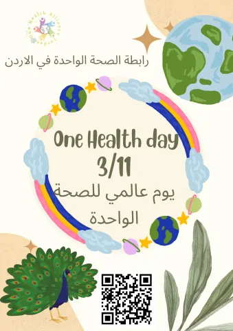 One Health Day Celebration In Jordan 